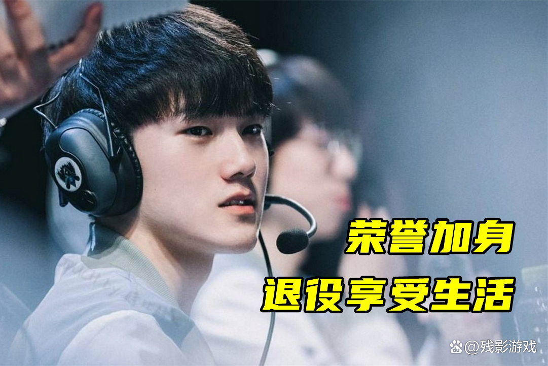 AYX-关于JackeyLove遭遇五连败，TES教练面临压力！的信息